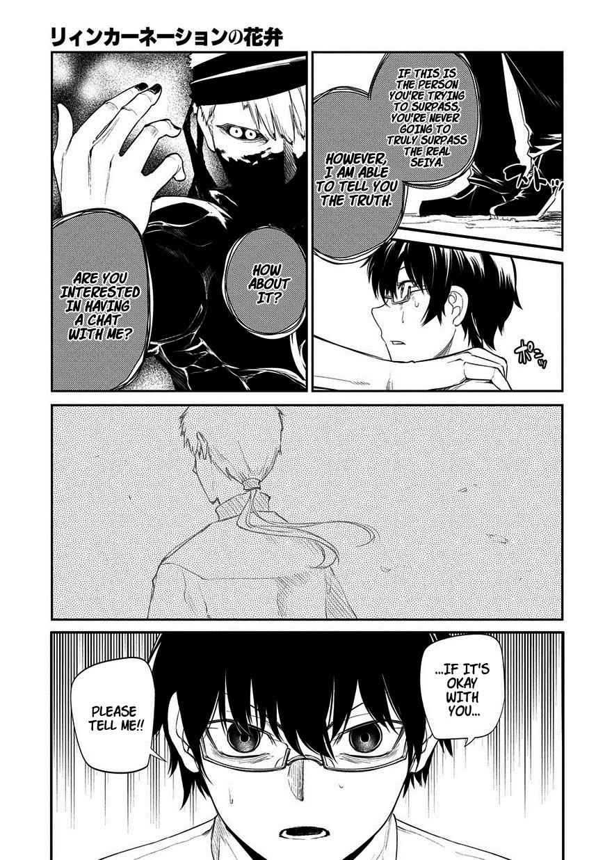 Reincarnation no Kaben Chap 22 - Next Chap 23