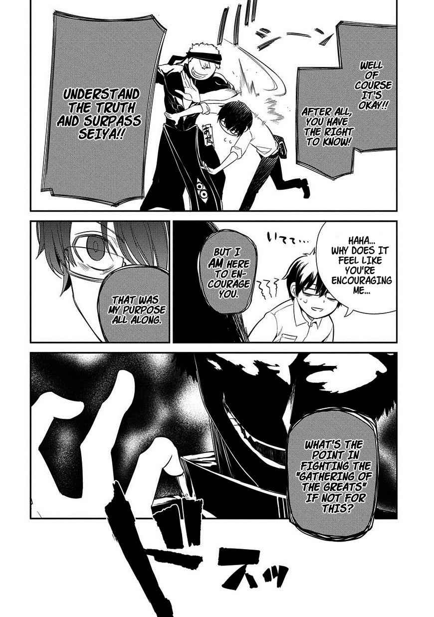 Reincarnation no Kaben Chap 22 - Next Chap 23