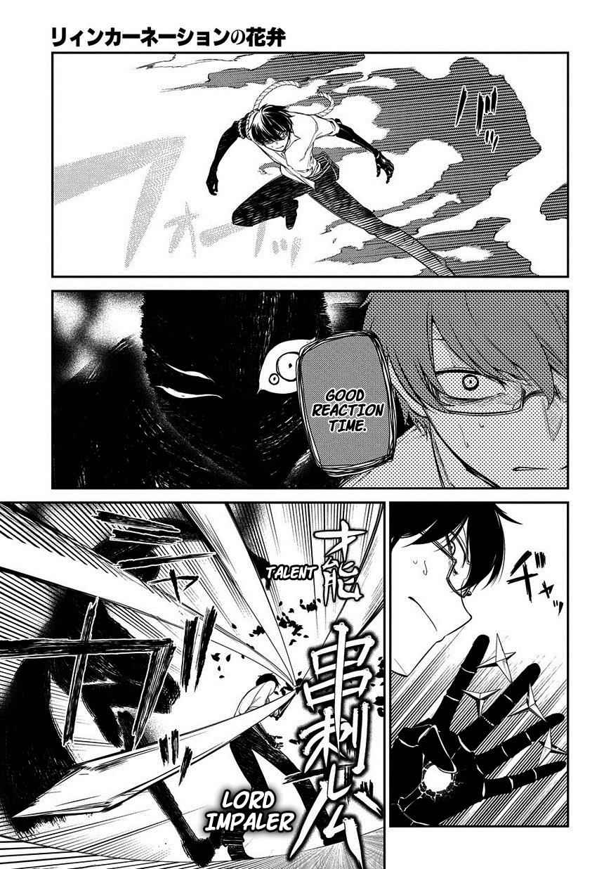Reincarnation no Kaben Chap 22 - Next Chap 23