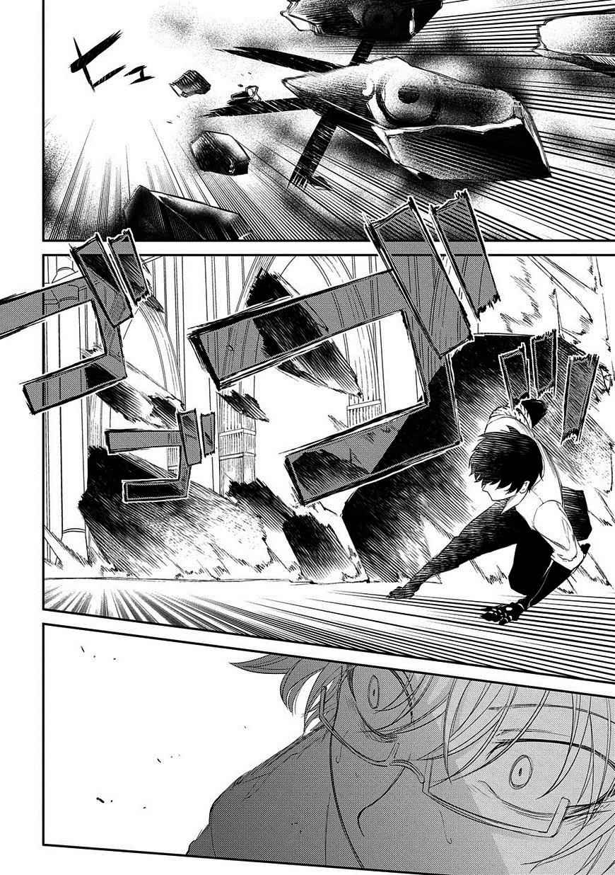 Reincarnation no Kaben Chap 22 - Next Chap 23