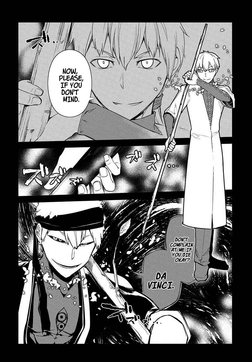 Reincarnation no Kaben Chap 23 - Next Chap 24