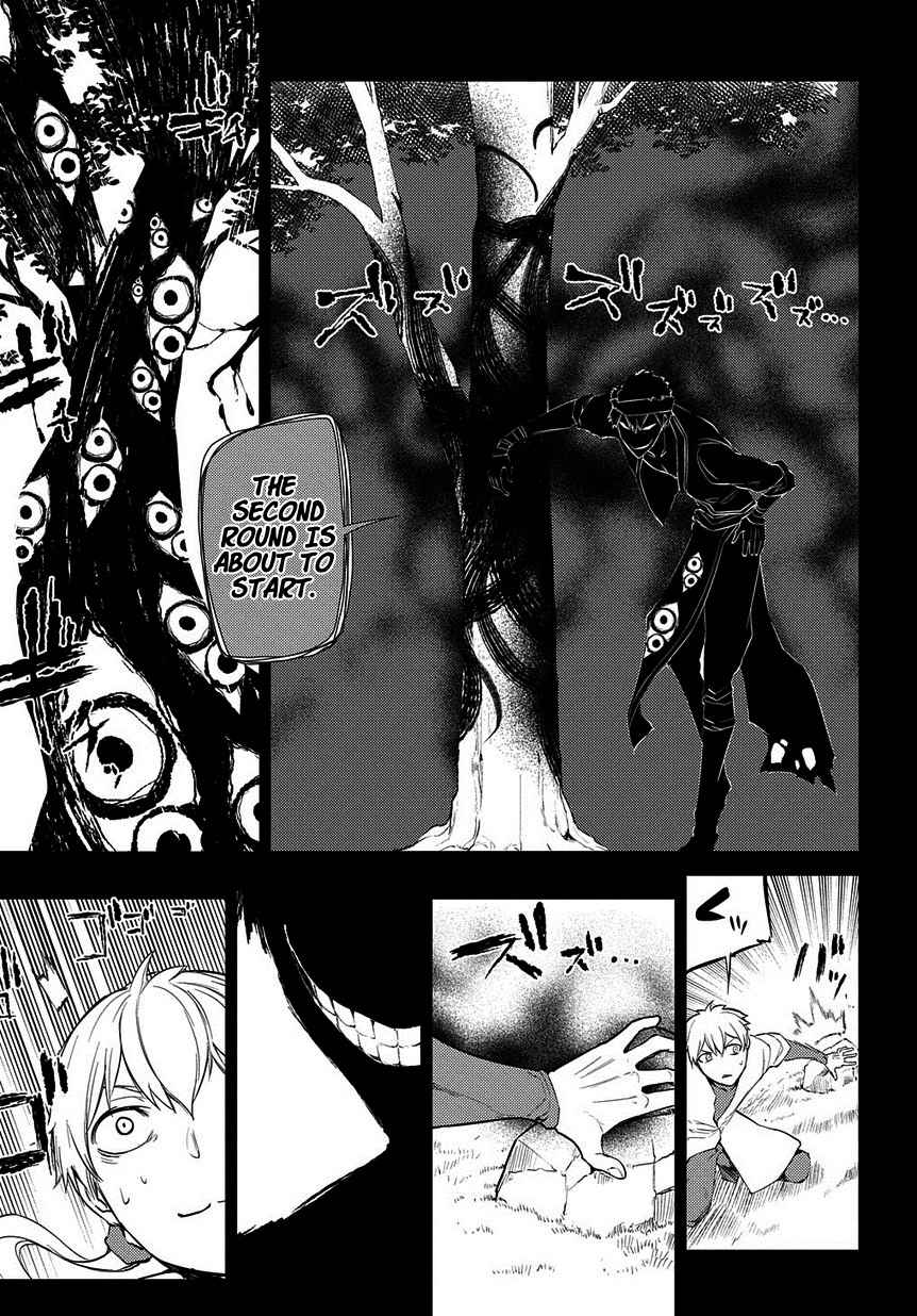 Reincarnation no Kaben Chap 23 - Next Chap 24