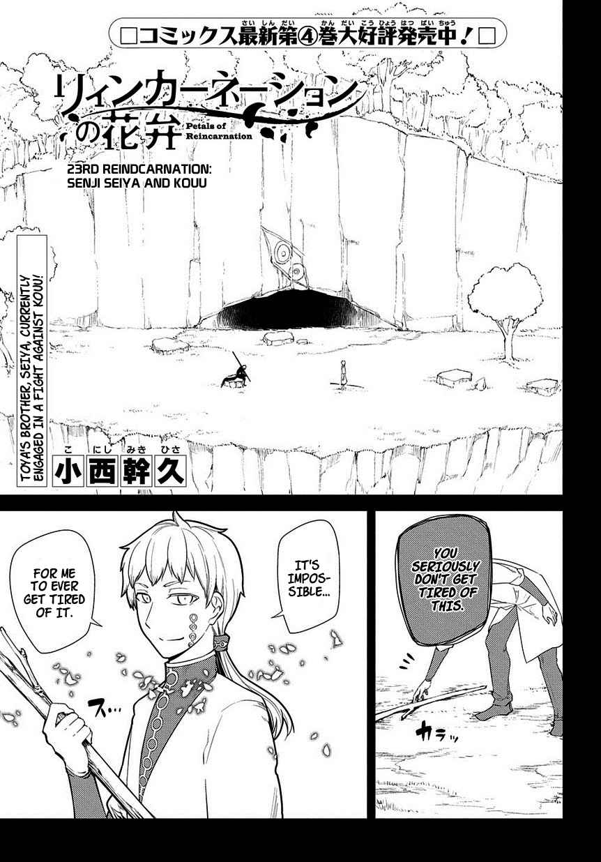 Reincarnation no Kaben Chap 23 - Next Chap 24