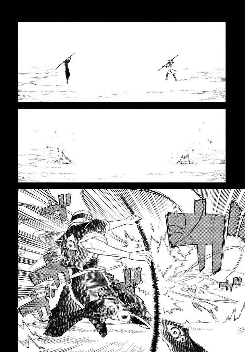 Reincarnation no Kaben Chap 23 - Next Chap 24