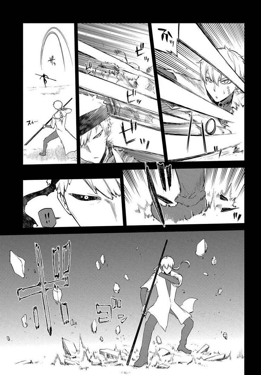 Reincarnation no Kaben Chap 23 - Next Chap 24