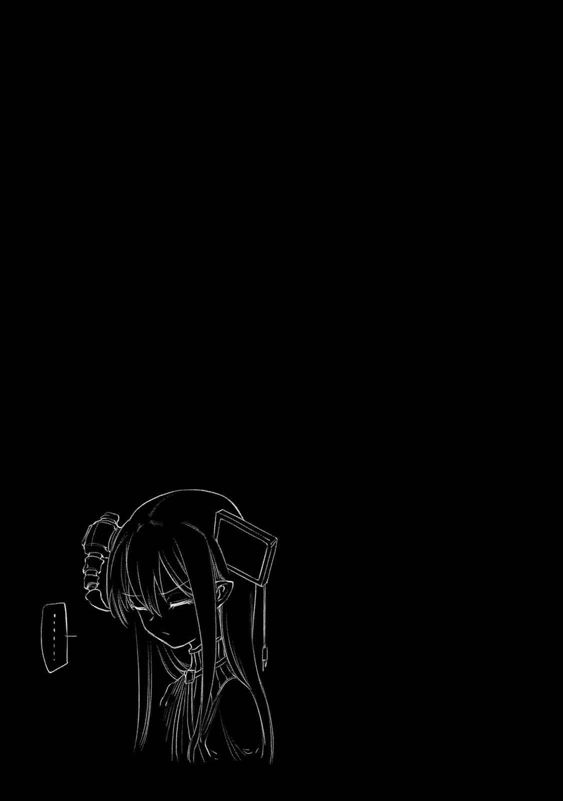 Reincarnation no Kaben Chap 37 - Next Chap 38