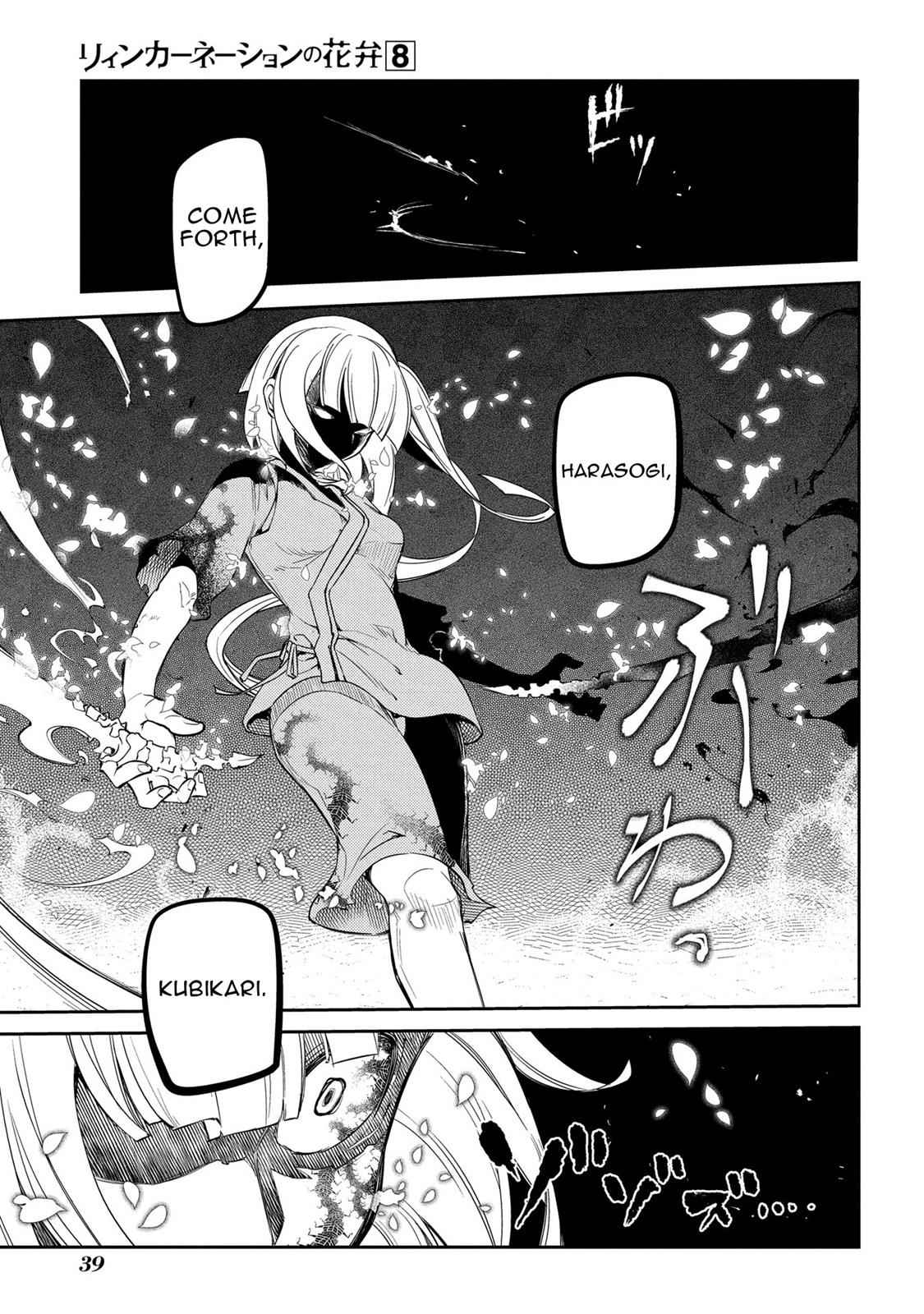Reincarnation no Kaben Chap 37 - Next Chap 38