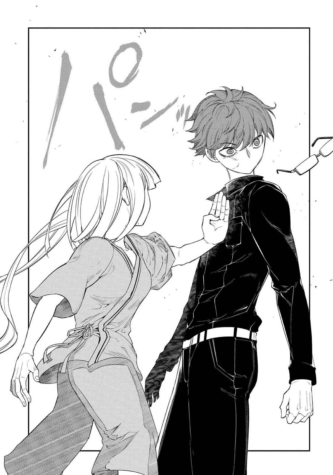 Reincarnation no Kaben Chap 37 - Next Chap 38