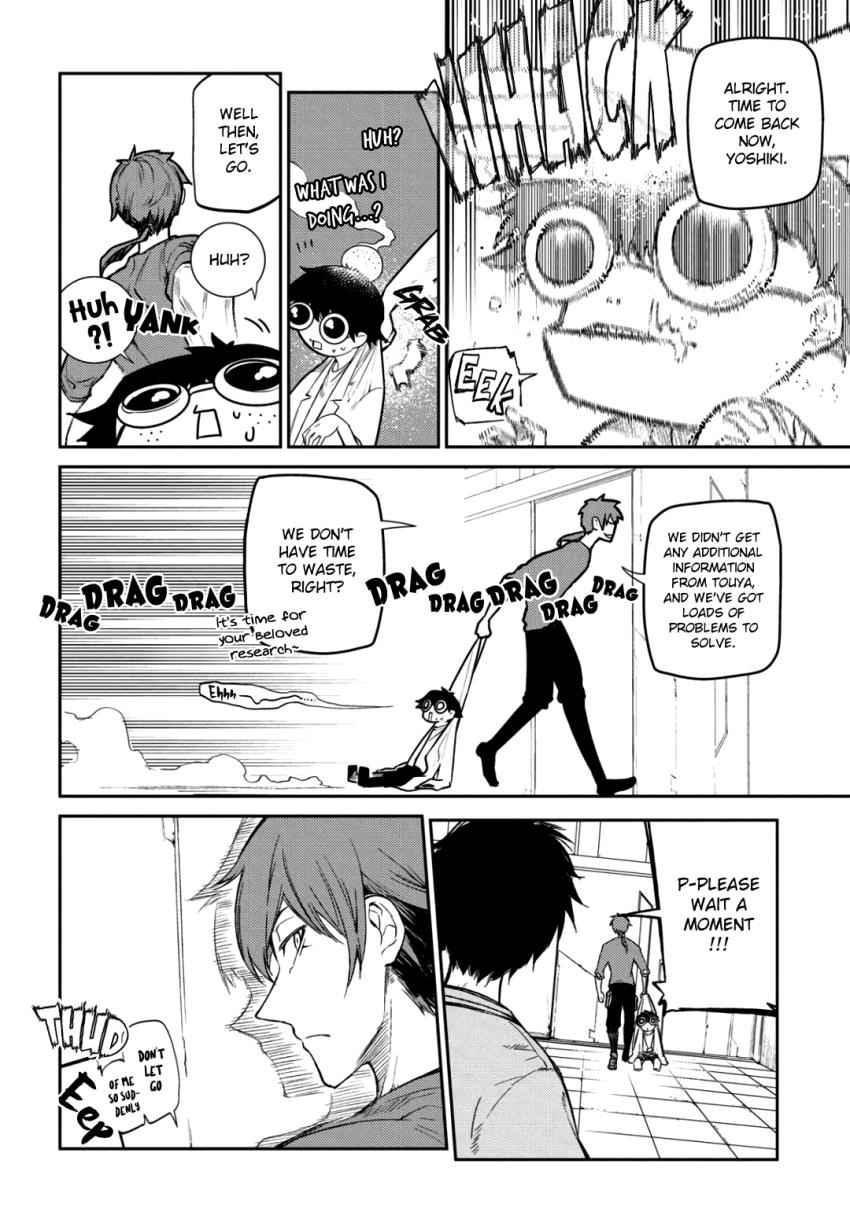 Reincarnation no Kaben Chap 34 - Next Chap 35
