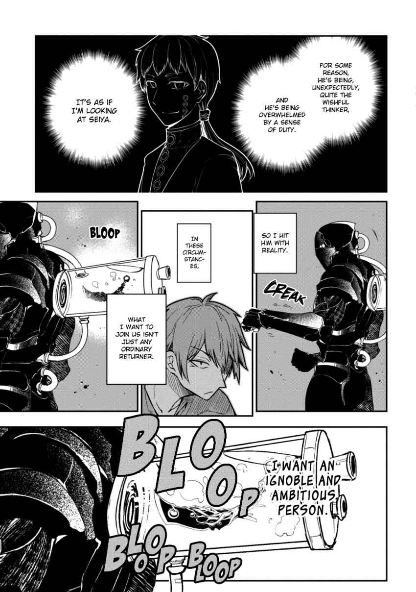Reincarnation no Kaben Chap 34 - Next Chap 35