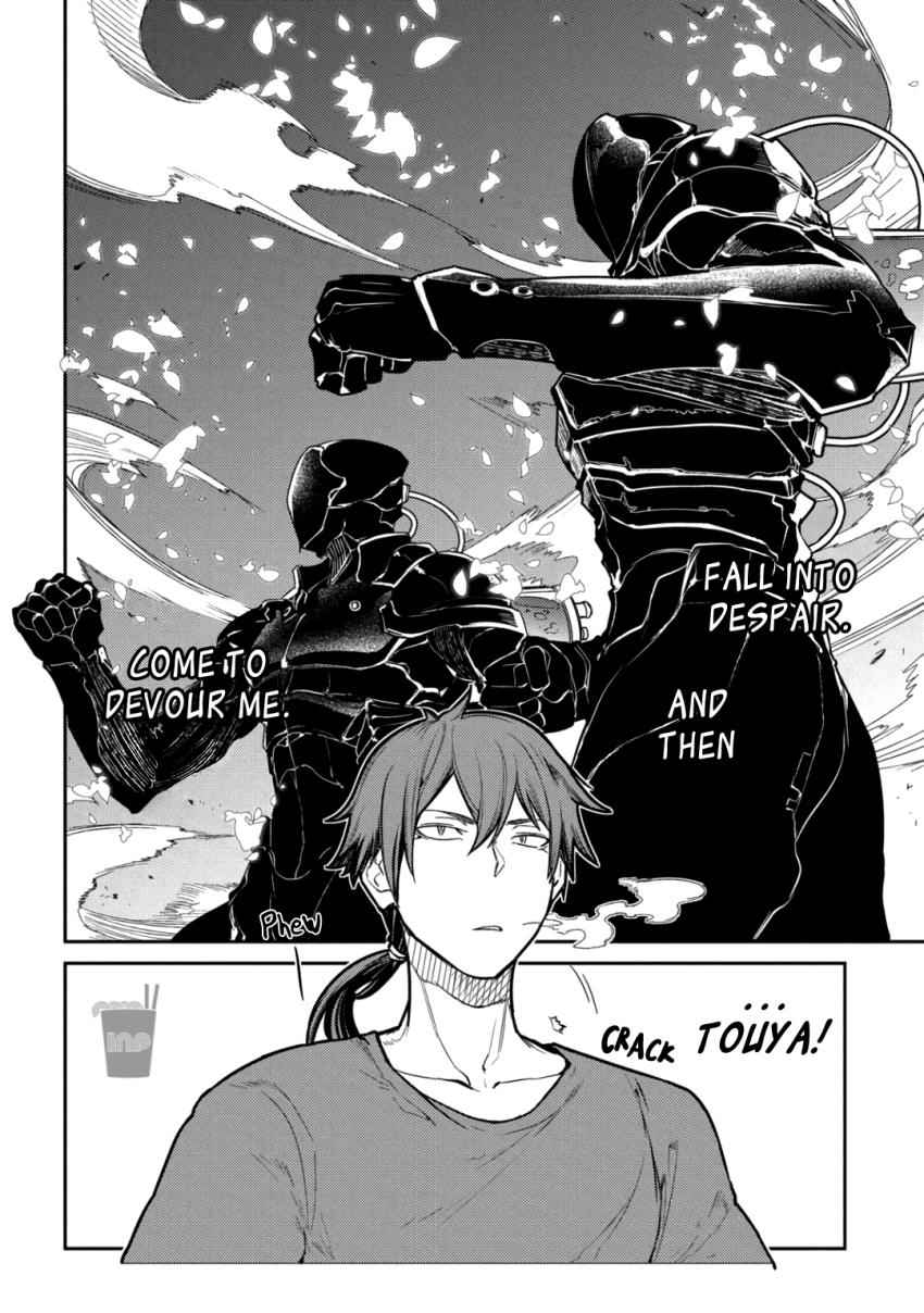 Reincarnation no Kaben Chap 34 - Next Chap 35