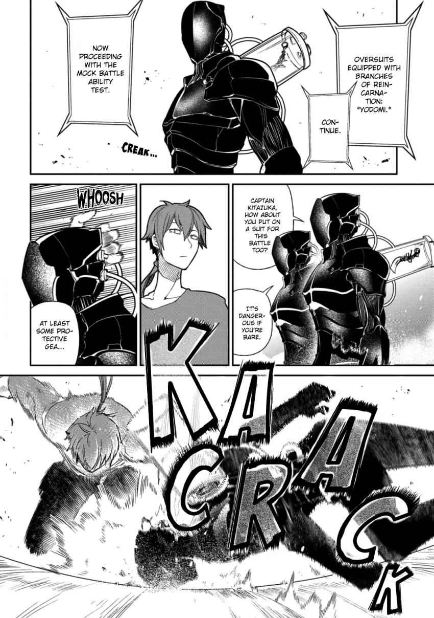Reincarnation no Kaben Chap 34 - Next Chap 35