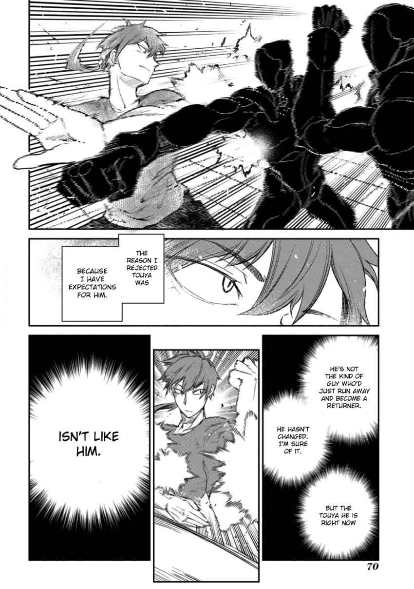Reincarnation no Kaben Chap 34 - Next Chap 35