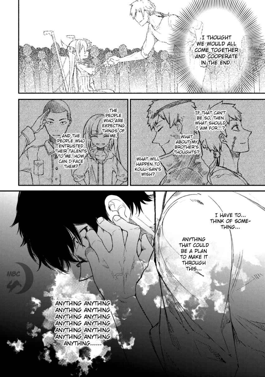 Reincarnation no Kaben Chap 34 - Next Chap 35