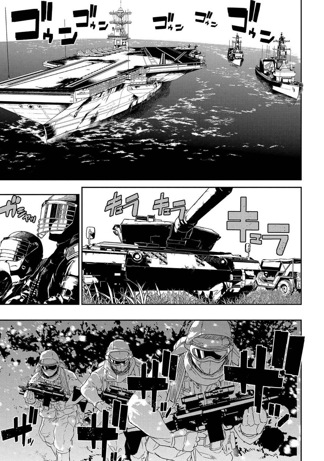 Reincarnation no Kaben Chap 35 - Next Chap 36