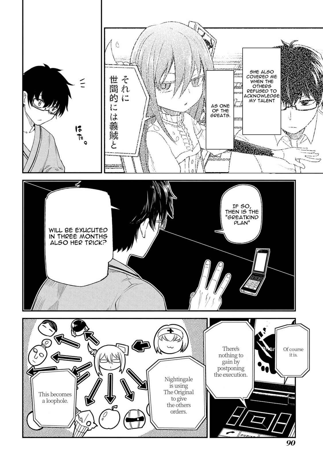 Reincarnation no Kaben Chap 35 - Next Chap 36