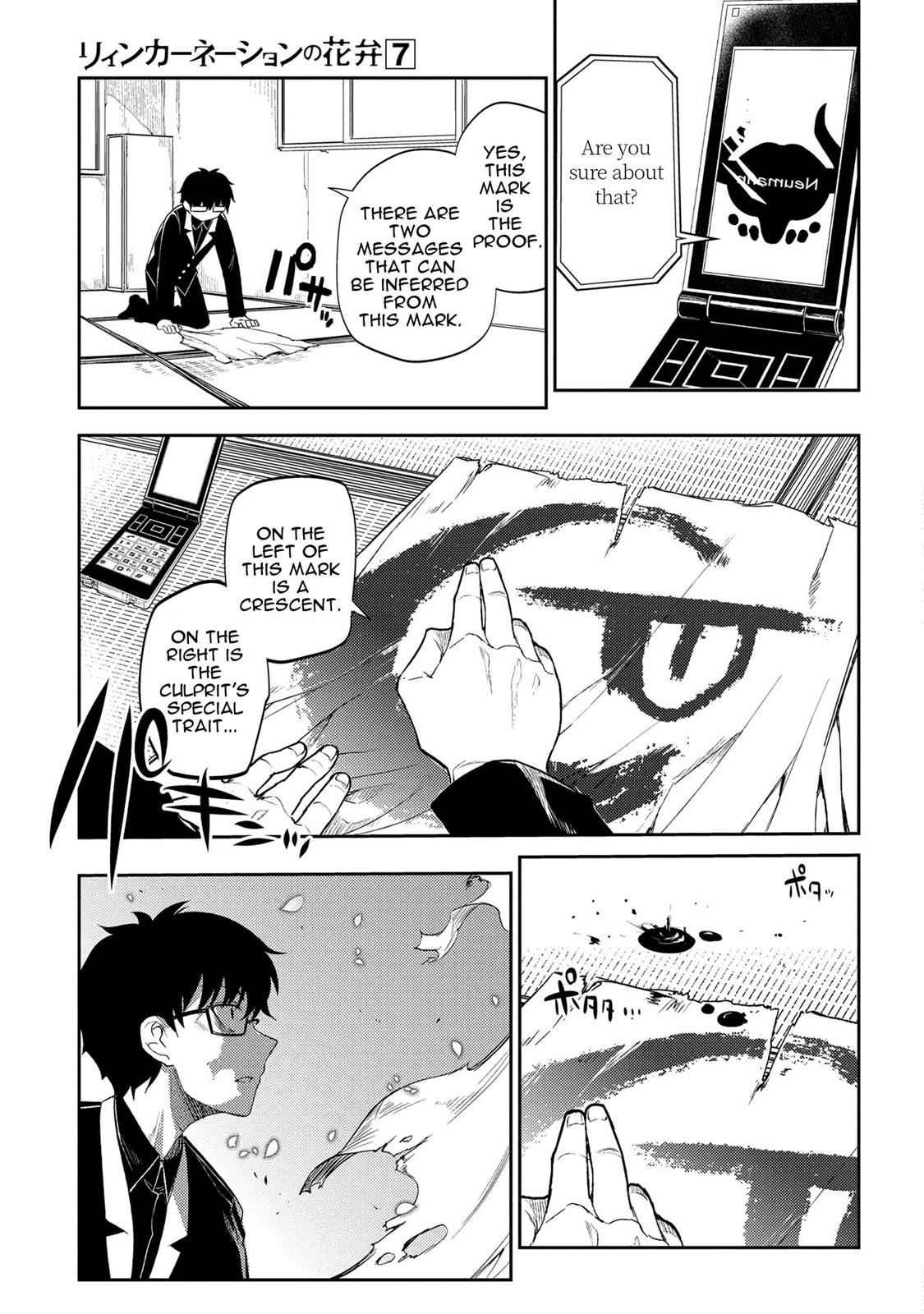 Reincarnation no Kaben Chap 35.5 - Next Chap 36.5