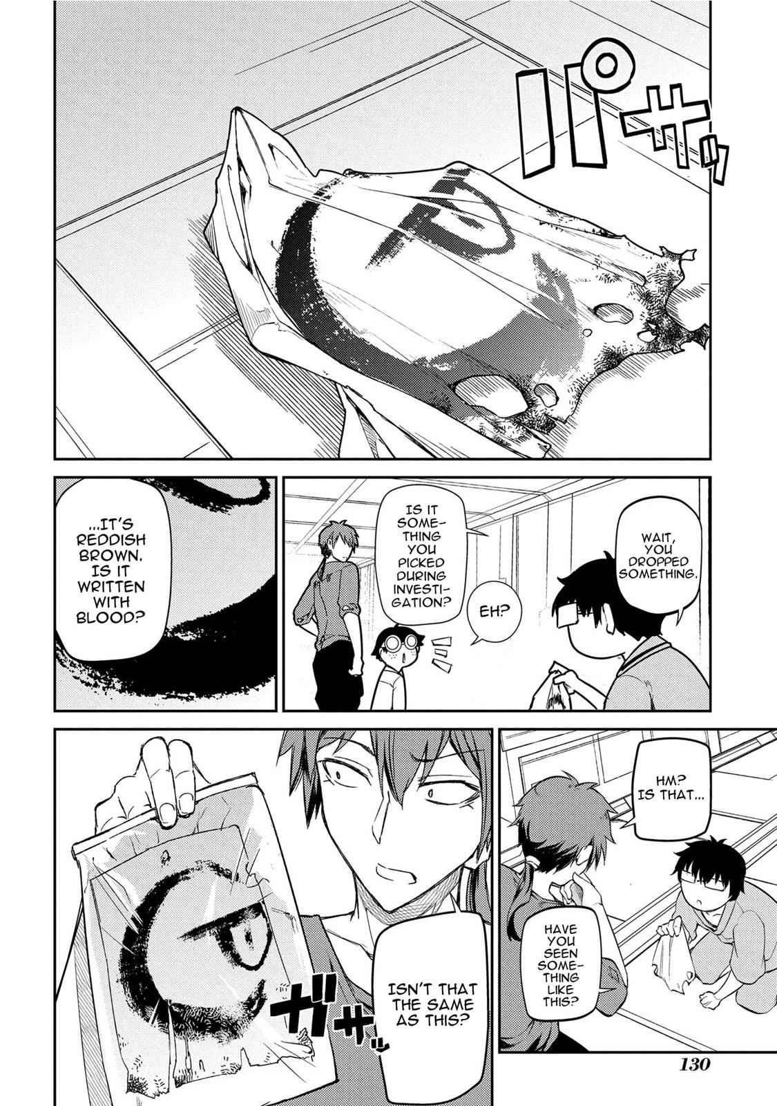 Reincarnation no Kaben Chap 35.5 - Next Chap 36.5