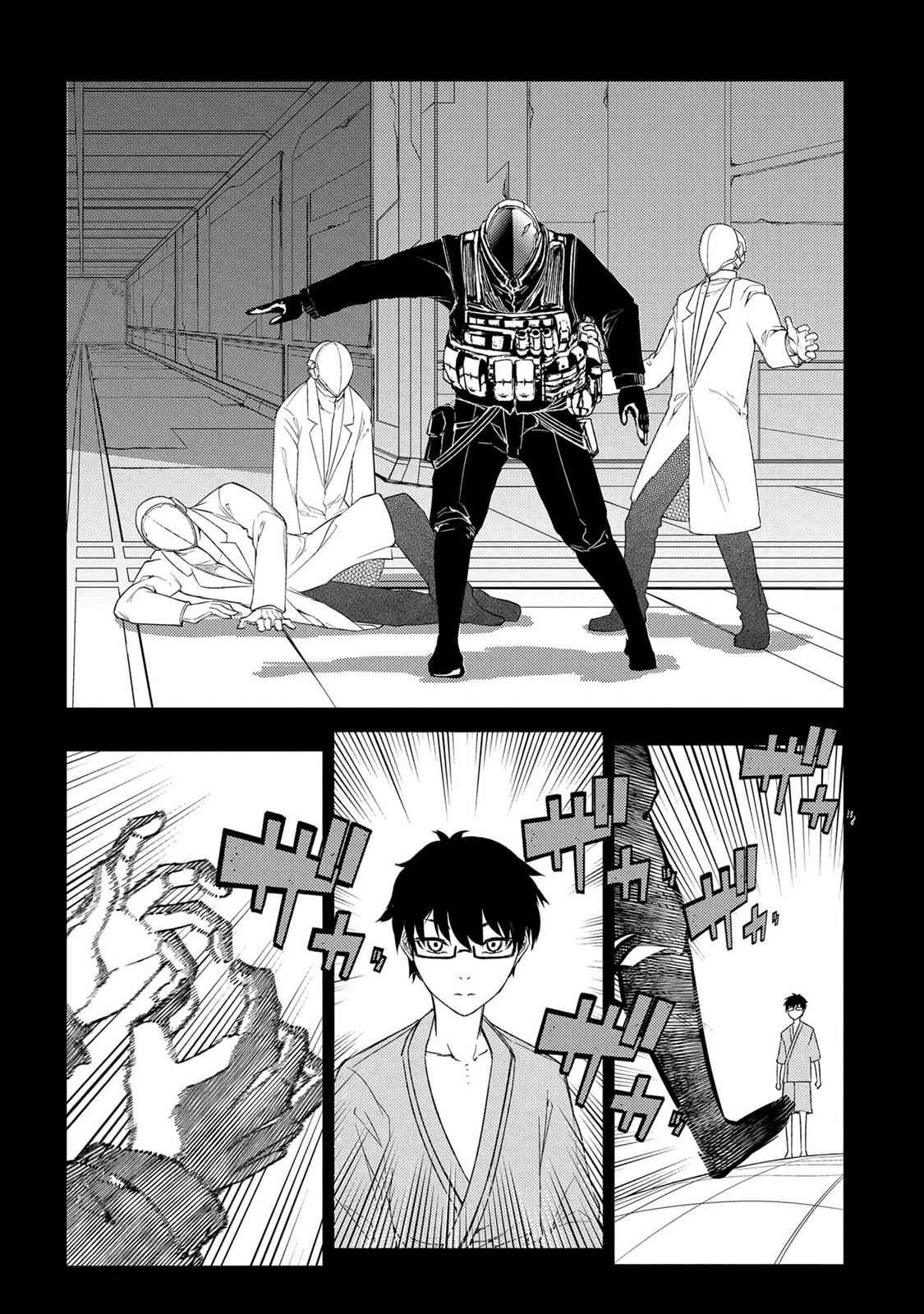 Reincarnation no Kaben Chap 35.5 - Next Chap 36.5