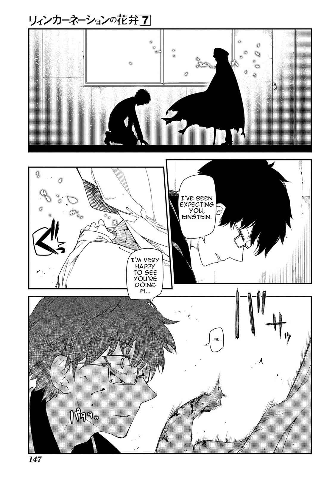 Reincarnation no Kaben Chap 35.6 - Next Chap 36.6