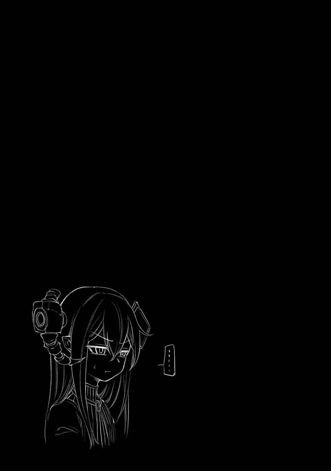 Reincarnation no Kaben Chap 36 - Next Chap 37