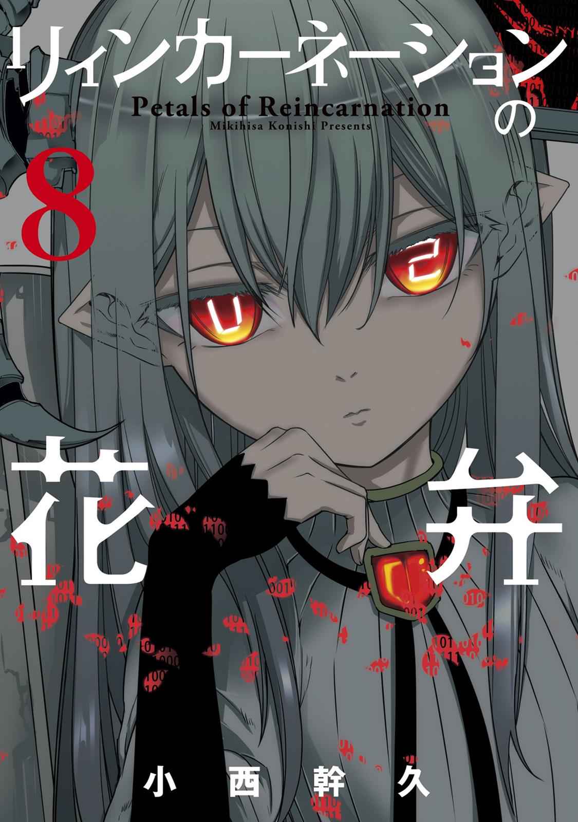 Reincarnation no Kaben Chap 36 - Next Chap 37