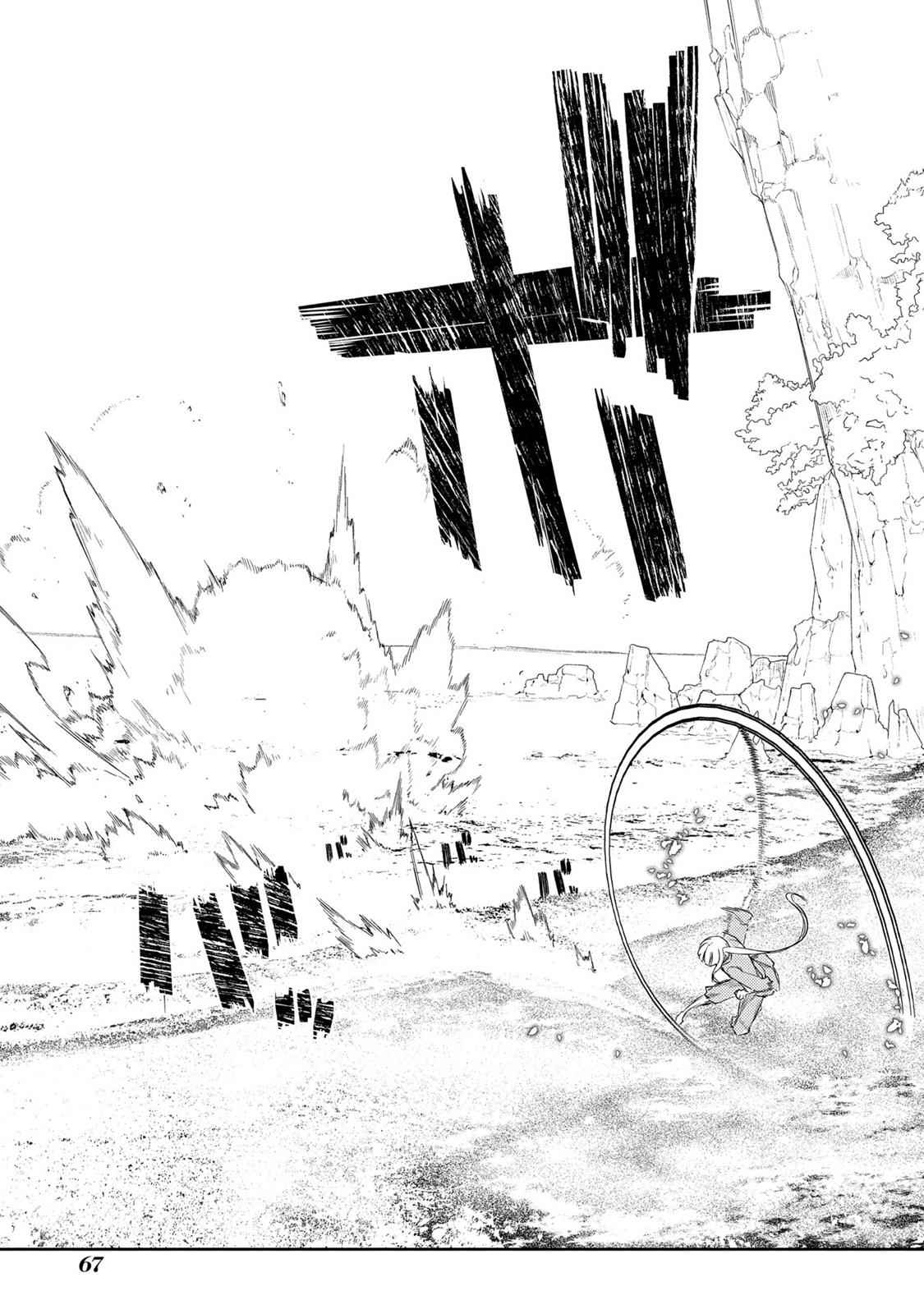 Reincarnation no Kaben Chap 38 - Next Chap 39