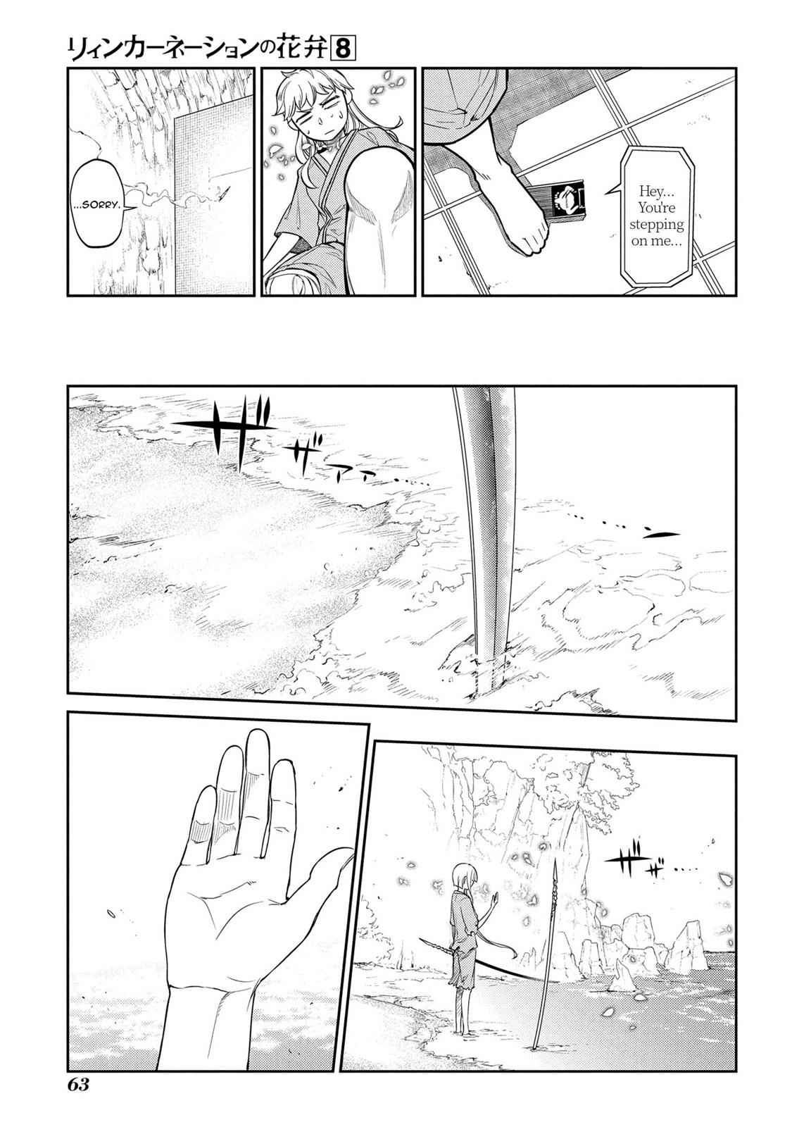 Reincarnation no Kaben Chap 38 - Next Chap 39