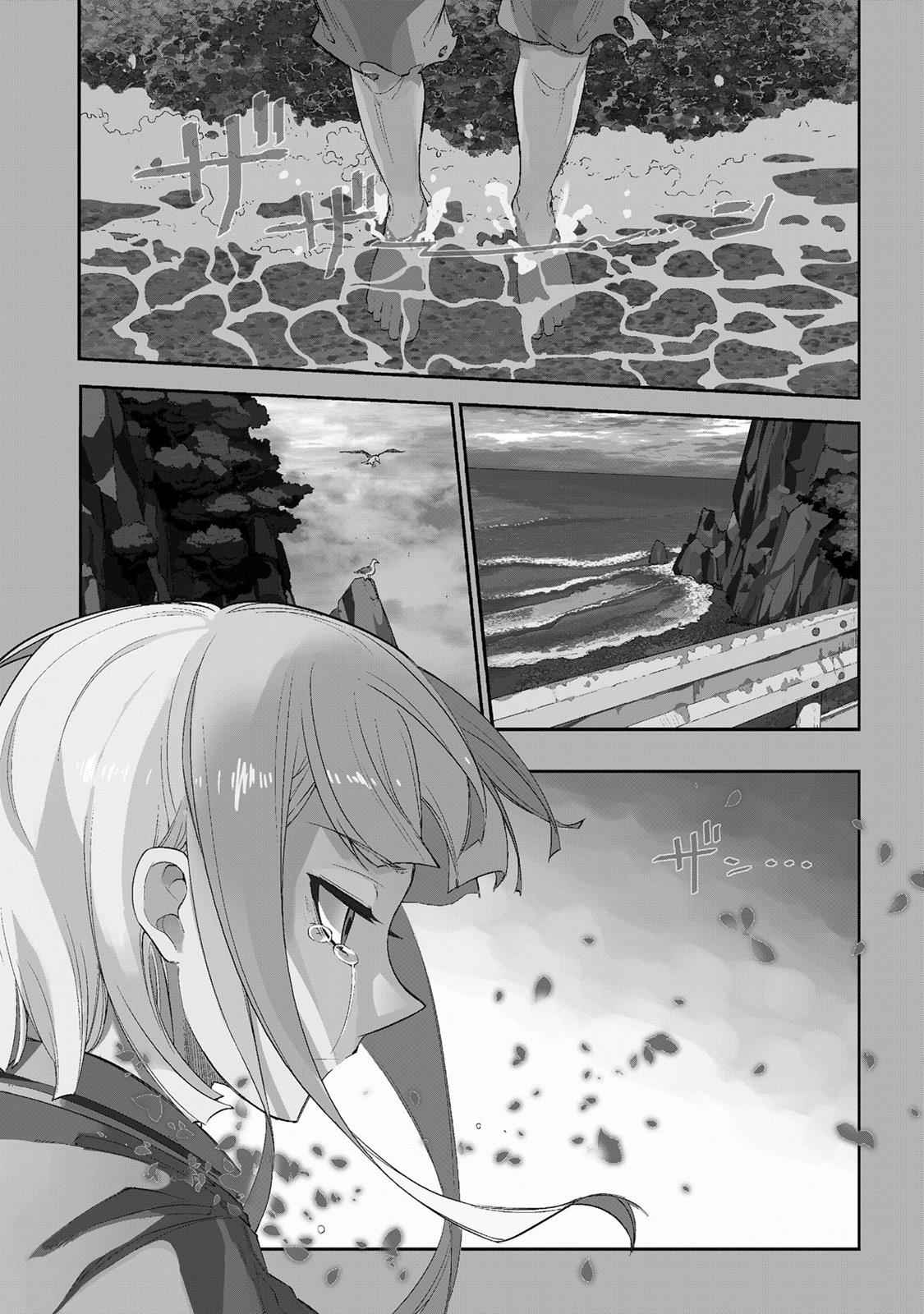 Reincarnation no Kaben Chap 38 - Next Chap 39