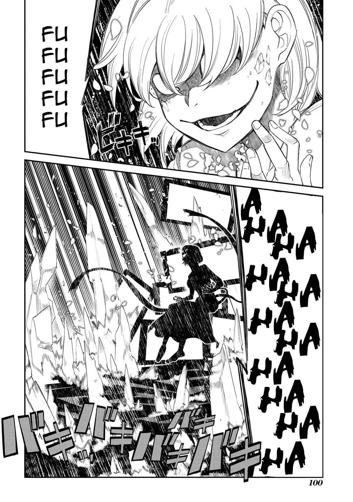 Reincarnation no Kaben Chap 39 - Next Chap 40