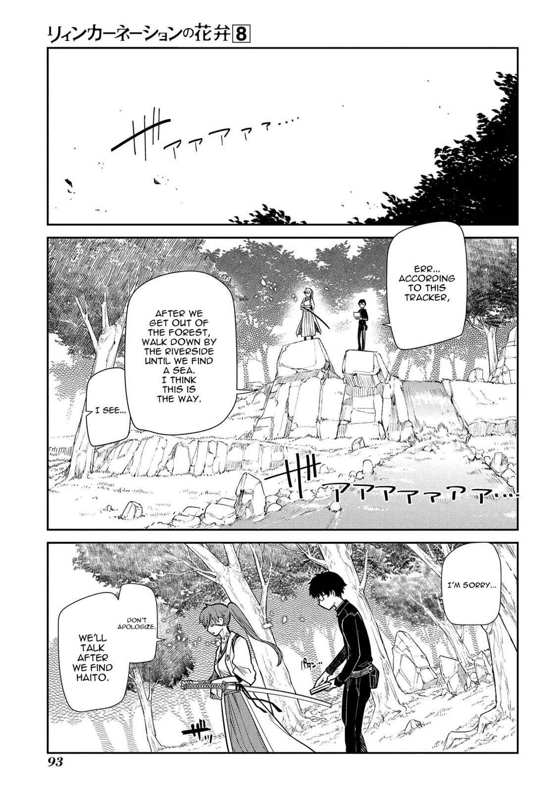 Reincarnation no Kaben Chap 39 - Next Chap 40