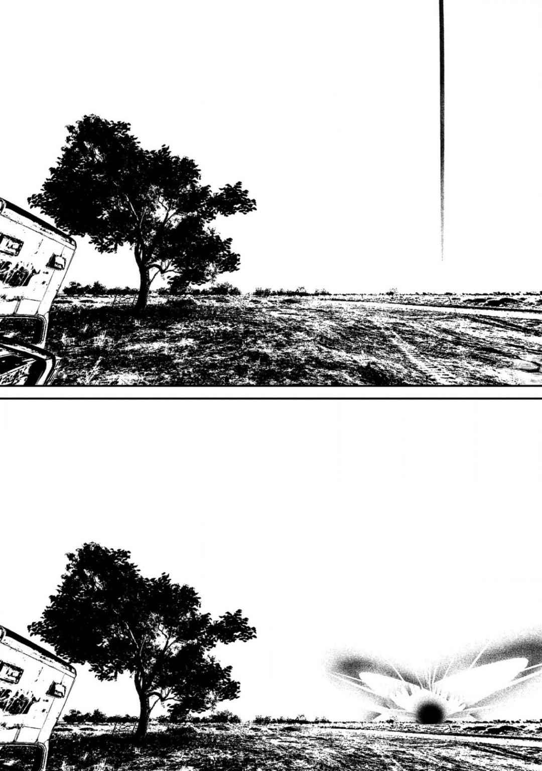 Reincarnation no Kaben Chap 30 - Next Chap 31
