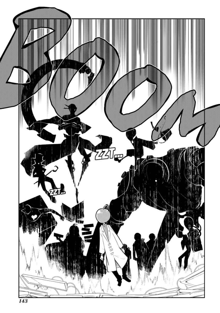 Reincarnation no Kaben Chap 31 - Next Chap 32