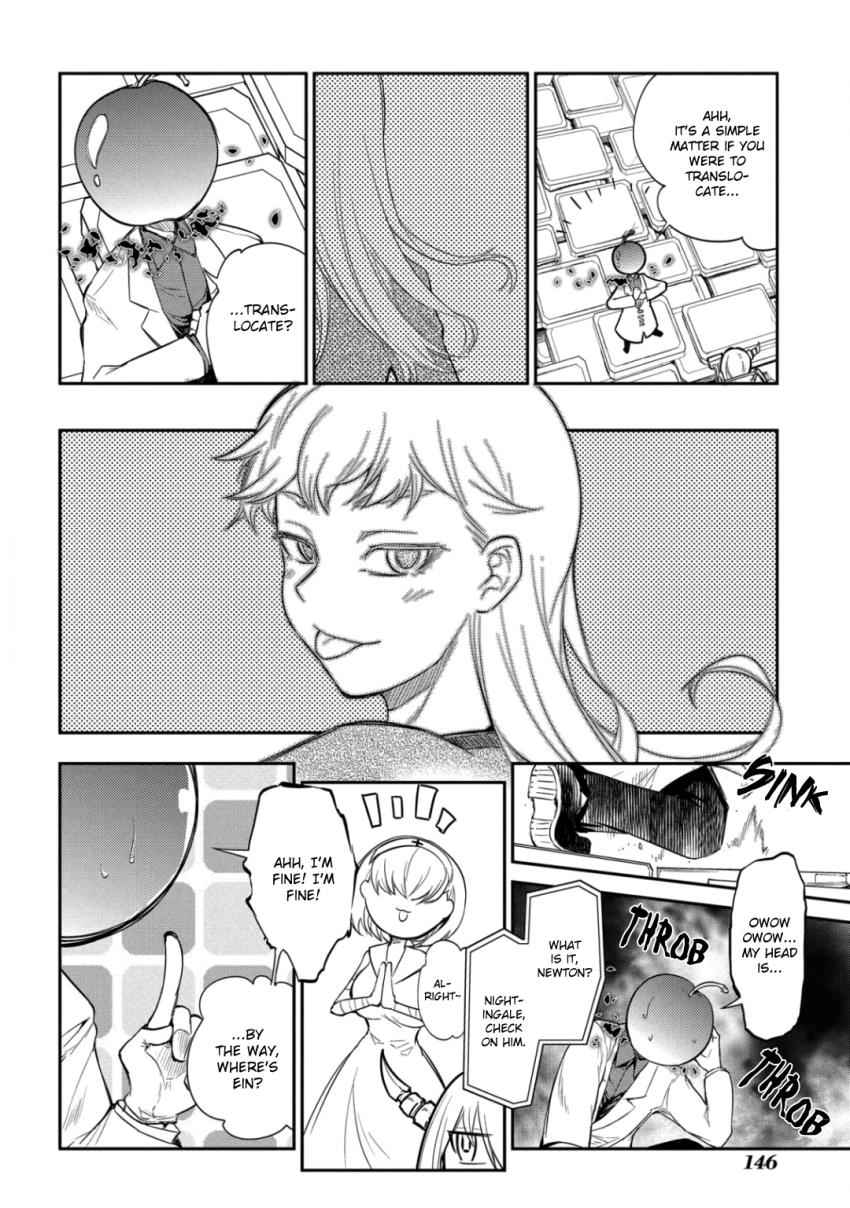 Reincarnation no Kaben Chap 31 - Next Chap 32