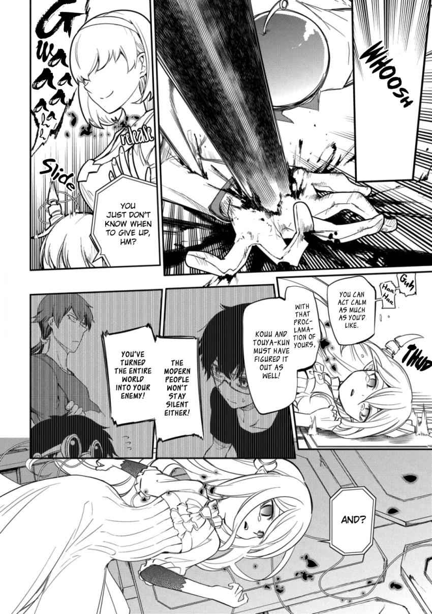 Reincarnation no Kaben Chap 31 - Next Chap 32