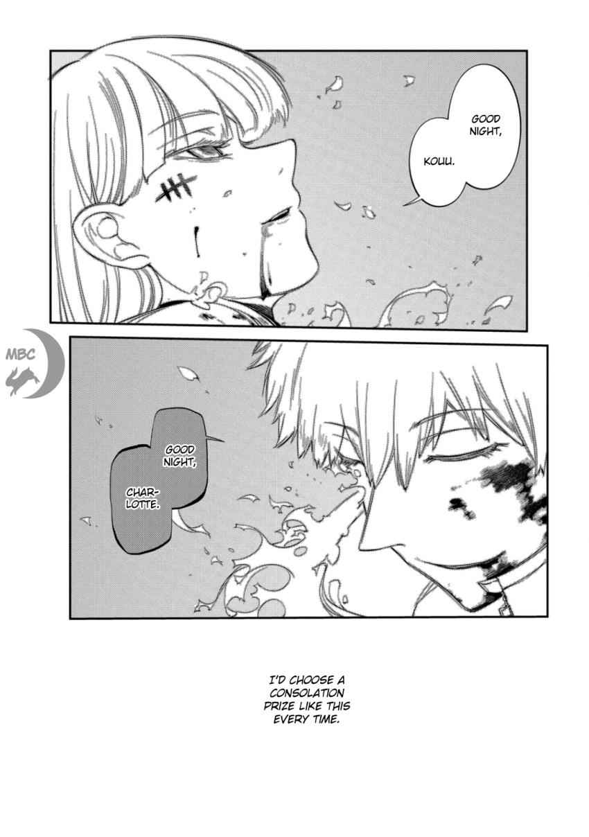 Reincarnation no Kaben Chap 32 - Next Chap 33