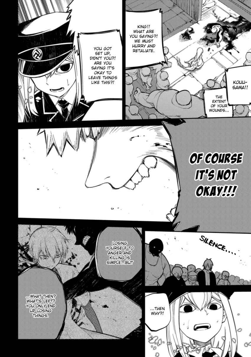 Reincarnation no Kaben Chap 32 - Next Chap 33