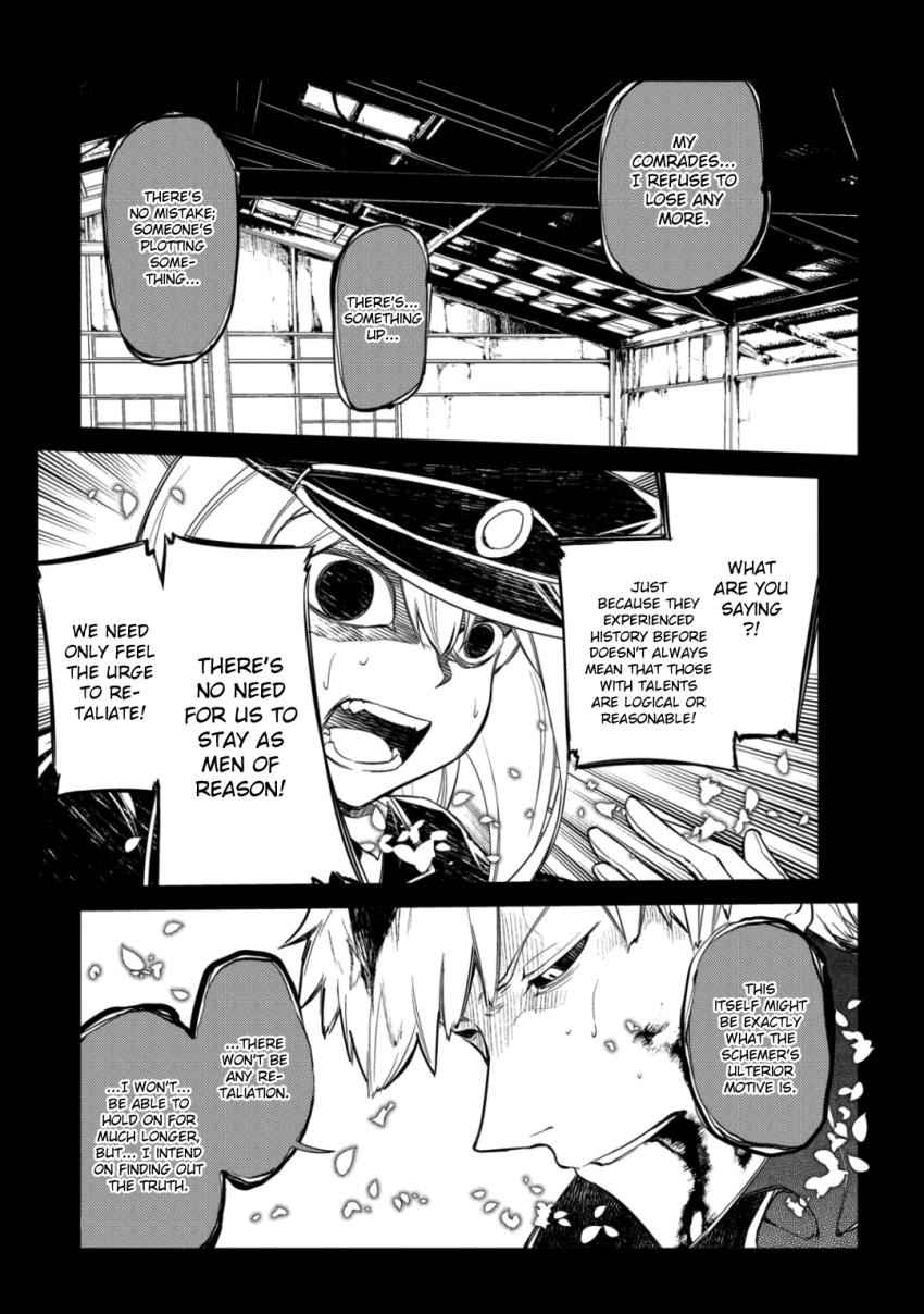 Reincarnation no Kaben Chap 32 - Next Chap 33