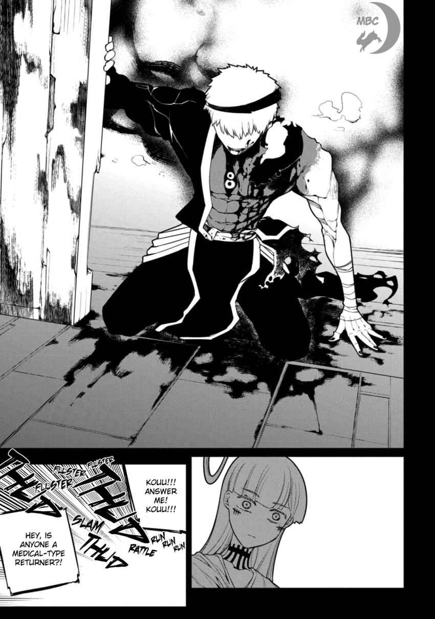 Reincarnation no Kaben Chap 32 - Next Chap 33