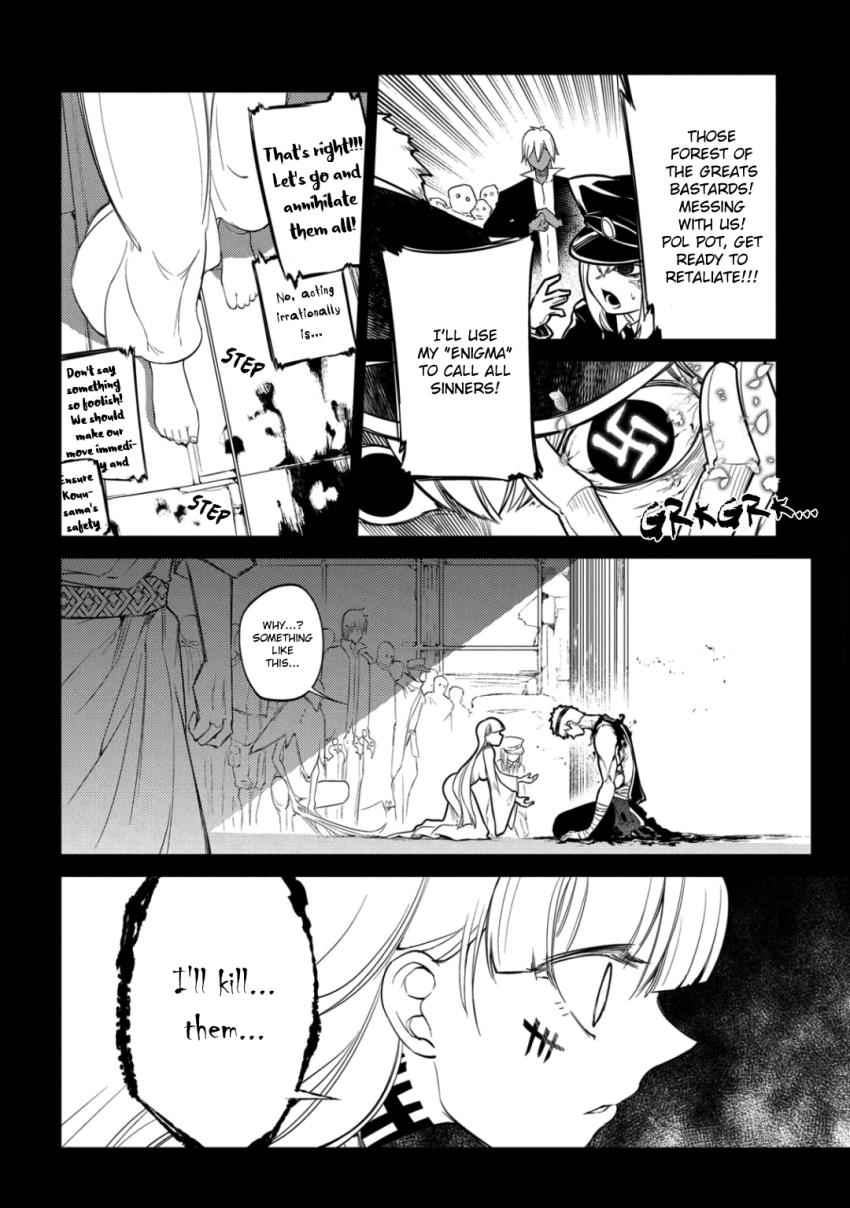 Reincarnation no Kaben Chap 32 - Next Chap 33