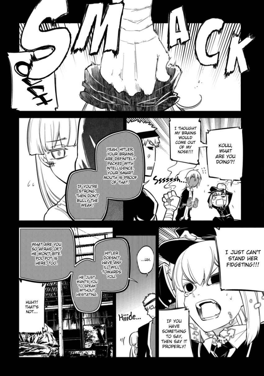Reincarnation no Kaben Chap 32 - Next Chap 33