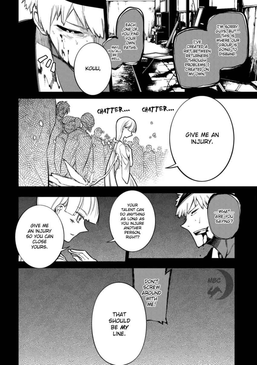 Reincarnation no Kaben Chap 32 - Next Chap 33