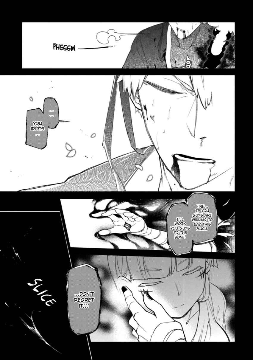 Reincarnation no Kaben Chap 32 - Next Chap 33