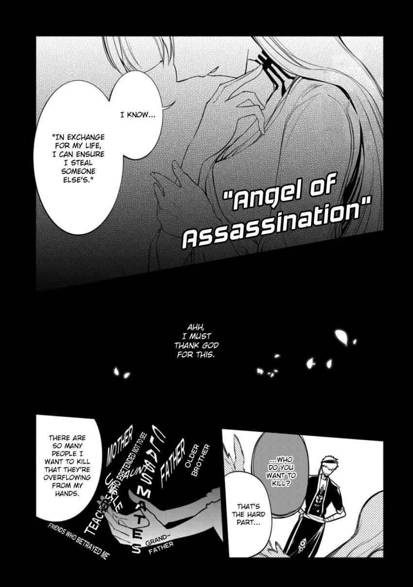 Reincarnation no Kaben Chap 32 - Next Chap 33