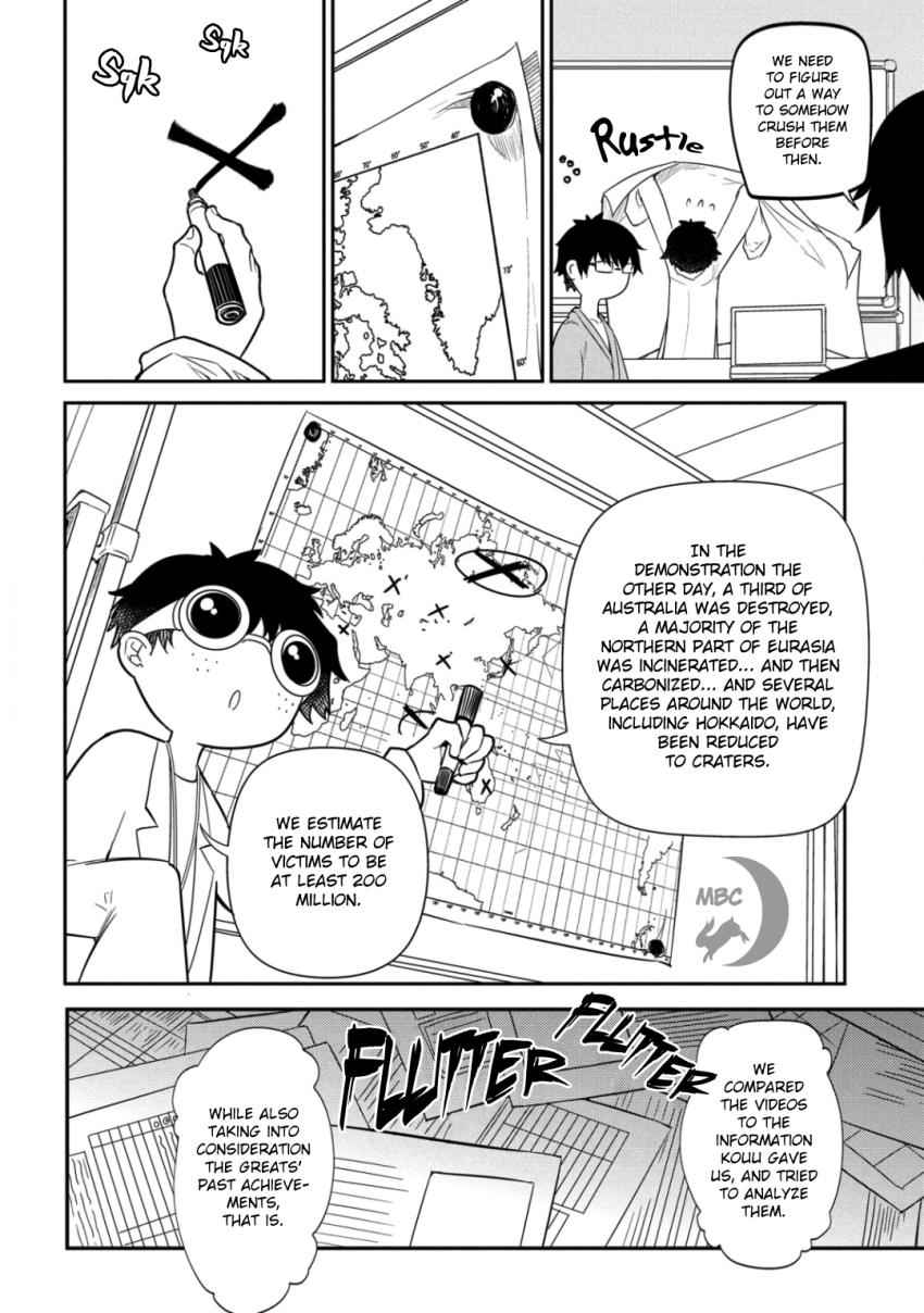 Reincarnation no Kaben Chap 33 - Next Chap 34