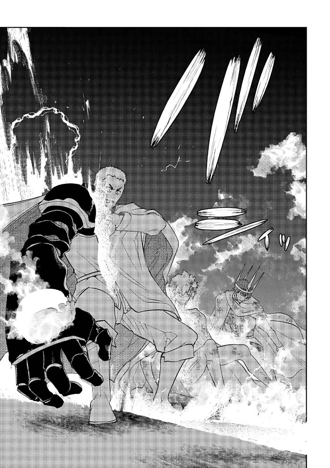 Reincarnation no Kaben Chap 47 - Next Chap 48