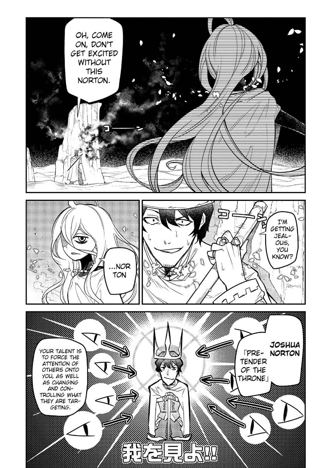 Reincarnation no Kaben Chap 47 - Next Chap 48