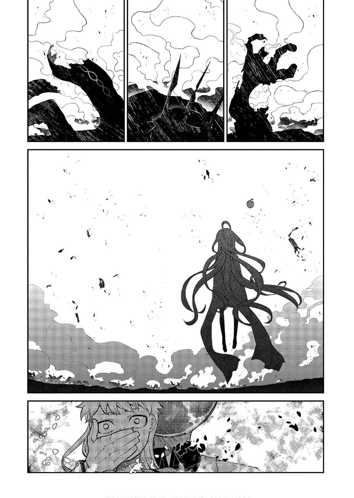 Reincarnation no Kaben Chap 47 - Next Chap 48