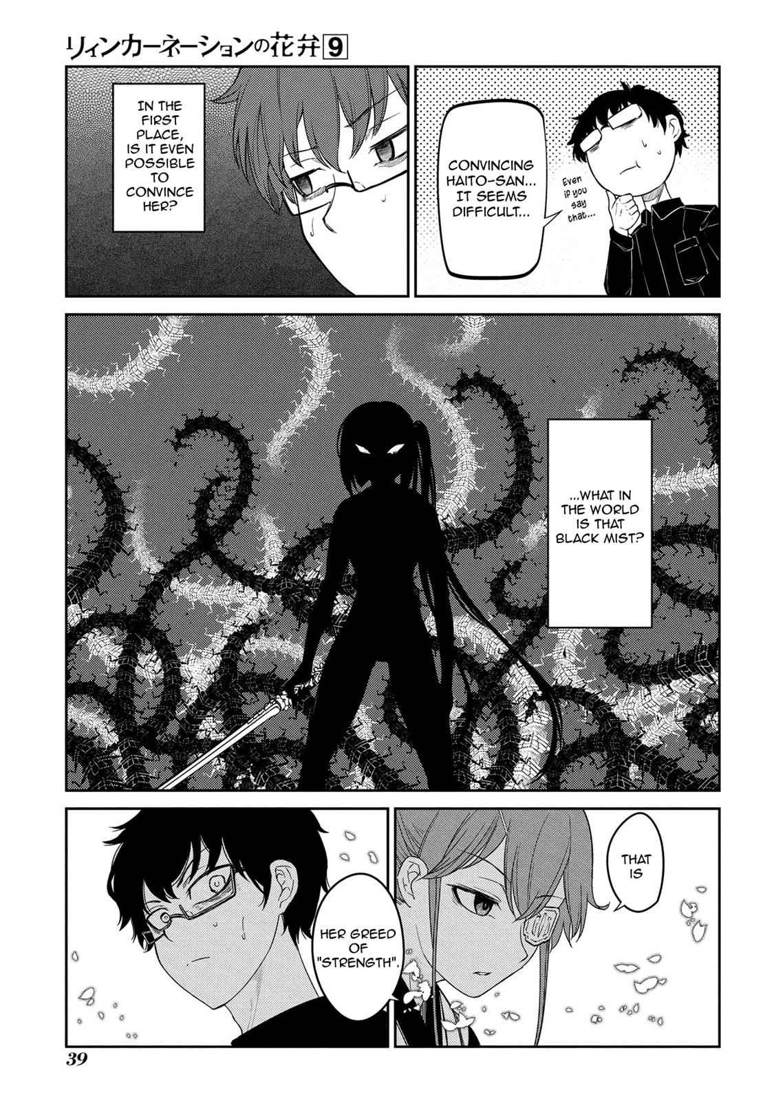 Reincarnation no Kaben Chap 44 - Next Chap 45