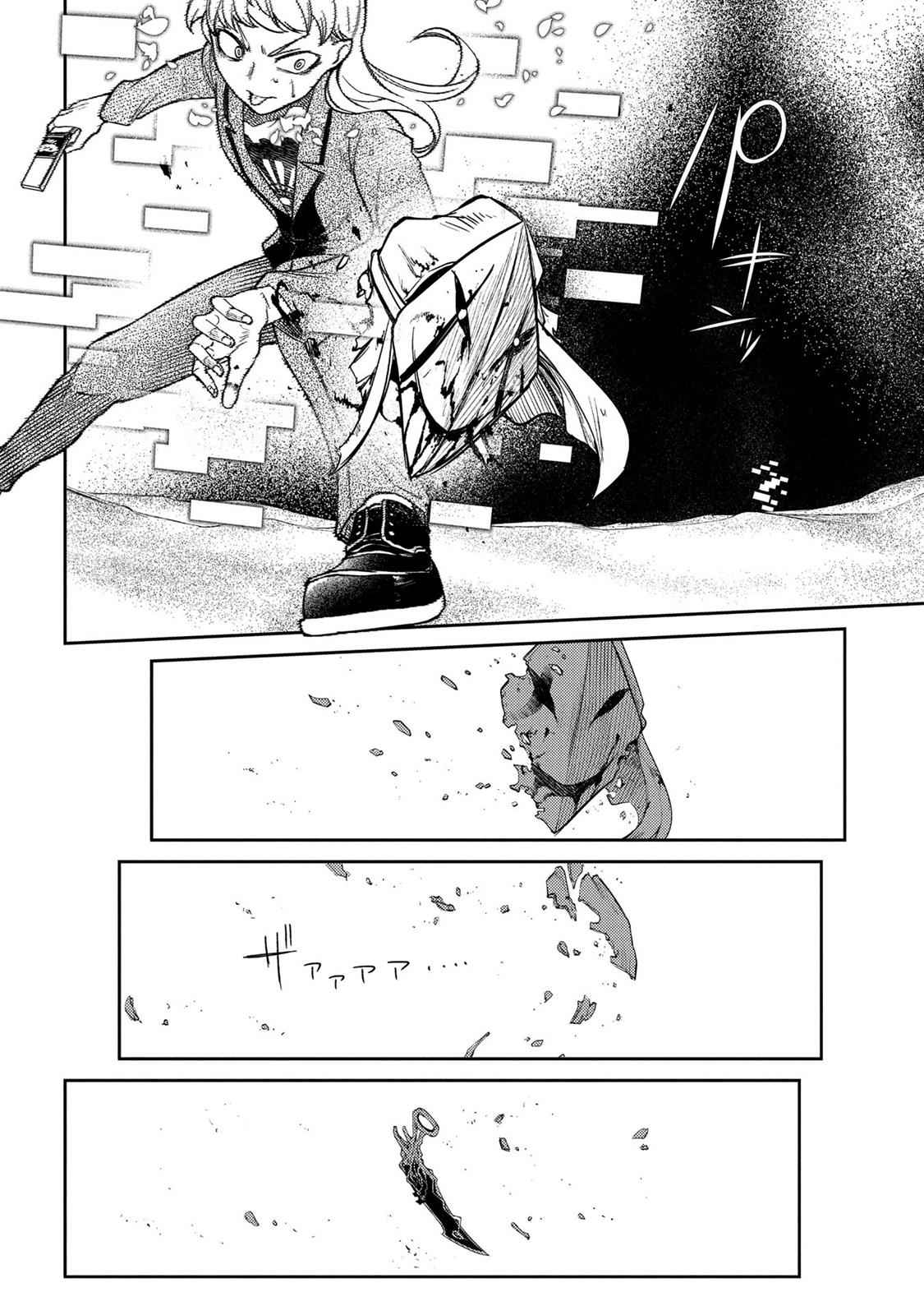 Reincarnation no Kaben Chap 45 - Next Chap 46